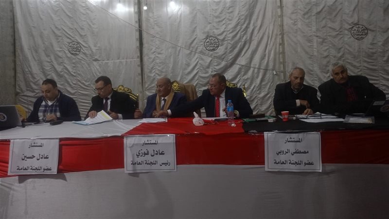 اللجنة العامة للدائرة