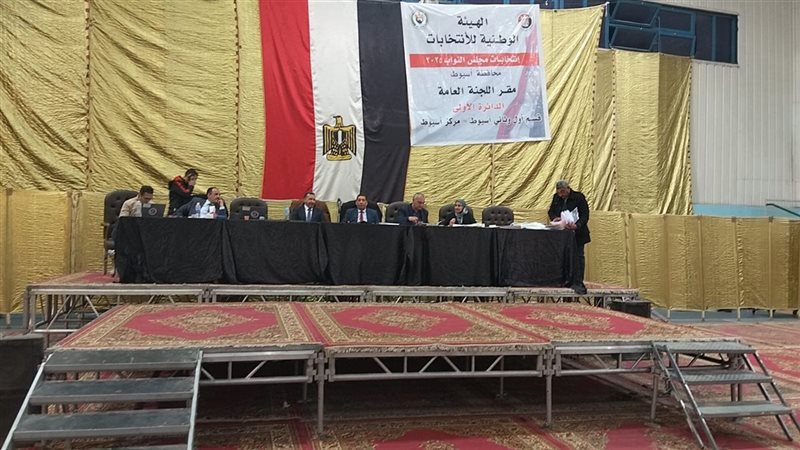 اللجنة العامة للانتخابات