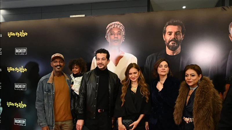 ابطال فيلم جوازة