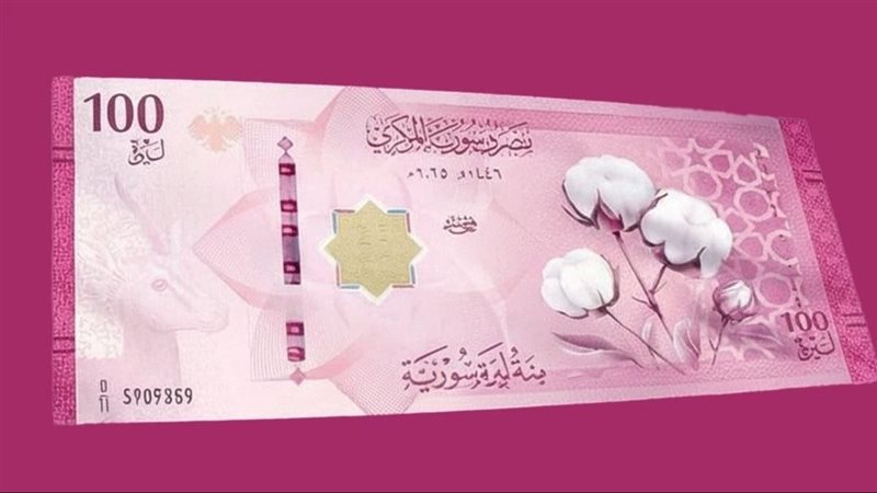 سعر الليرة السورية