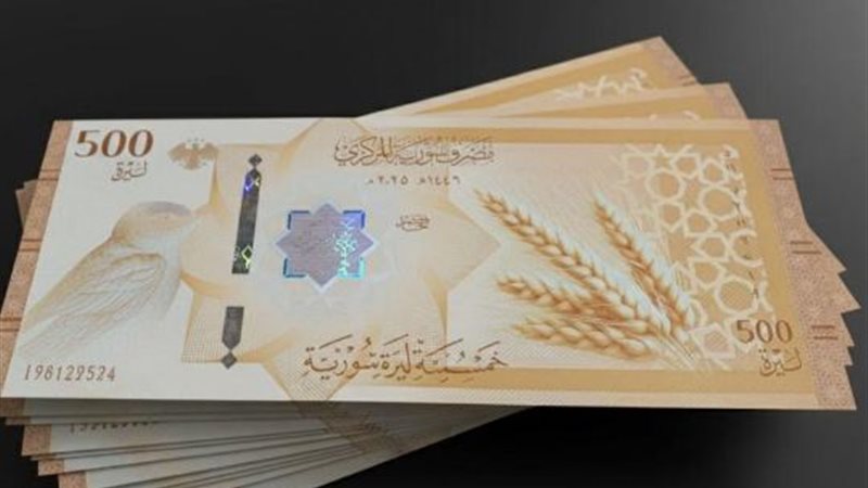 سعر الليرة السورية