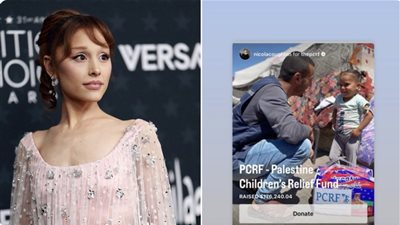 صندوق إغاثة أطفال فلسطين يجمع 801 ألف دولار بسبب أريانا جراندي