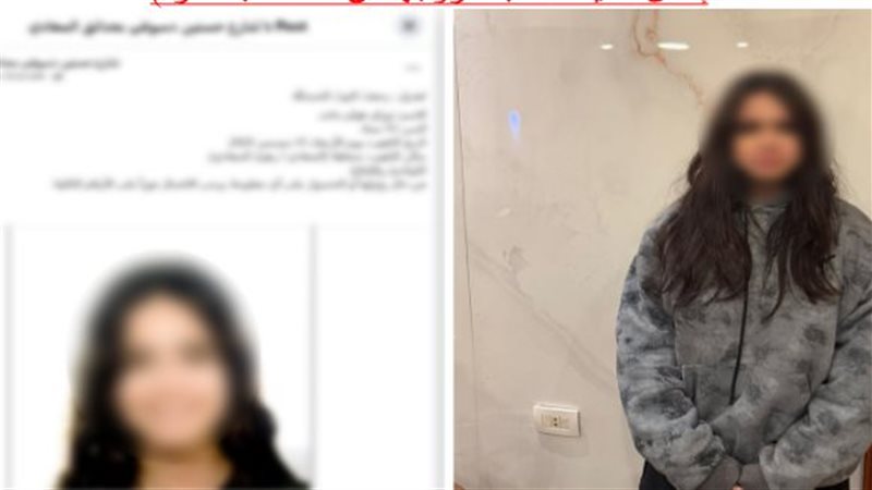 خلافات أسرية السبب..