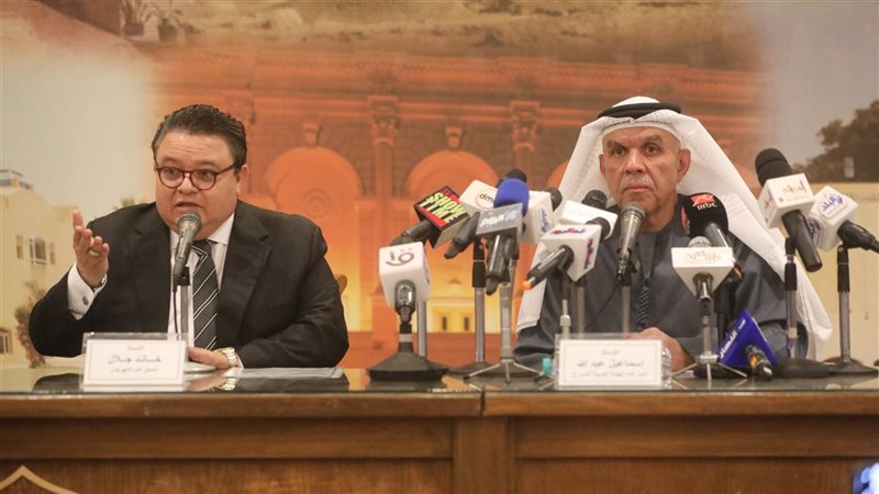مؤتمر الإعلان عن