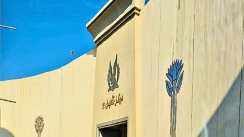 النيابة العامة تُجري
