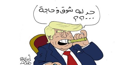 كاريكاتير فيتو.. ترامب بعد القبض على مادورو