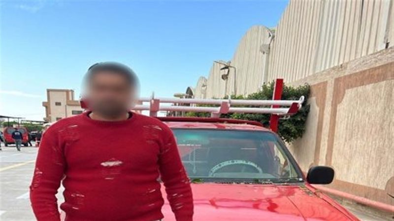 المتهم 