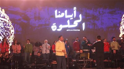 فرقة أيامنا الحلوة تتألق في حفل جائزة ساويرس الثقافية (فيديو وصور) 