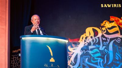 بالأسماء، القائمة الكاملة للفائزين بجائزة ساويرس الثقافية الـ 21