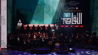 المايسترو حازم القصبجي يختتم حفل عيد الثقافة