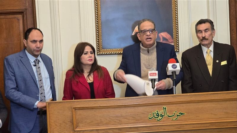 لجنة انتخابات الوفد