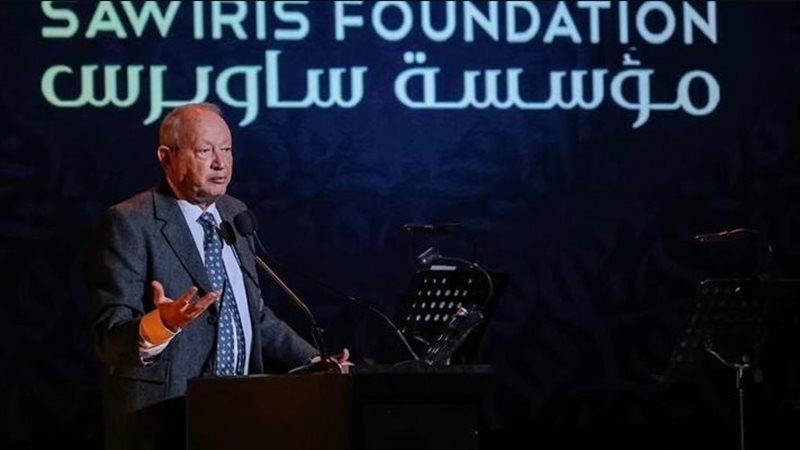 حفل جوائز ساويرس