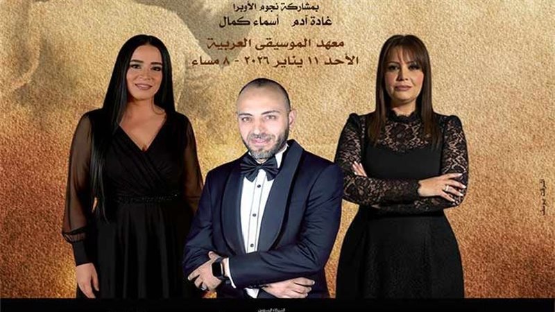 سلسلة حفلات كلثوميات