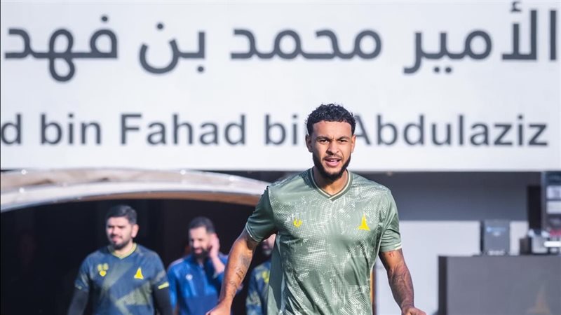 الخليج
