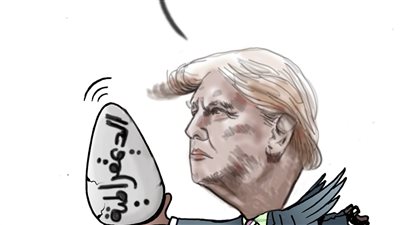 ديمقراطية ترامب في كاريكاتير فيتو