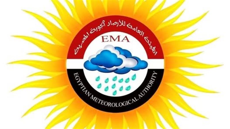 الهيئة العامة للأرصاد