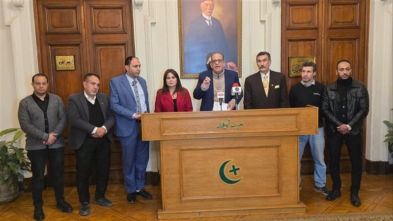 لجنة إنتخابات الوفد