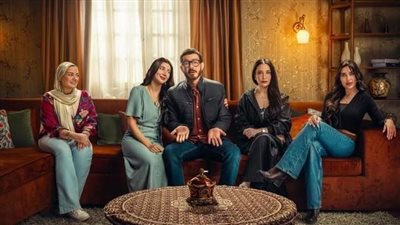 مواعيد عرض مسلسل لعبة وقلبت بجد