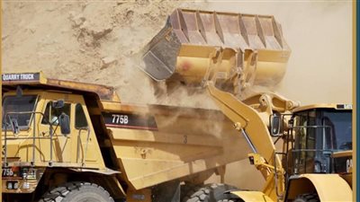 هيئة الثروة المعدنية: إصدار وتجديد 53 ترخيصًا للبحث عن المعادن واستغلالها