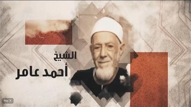 صوت من السماء لا