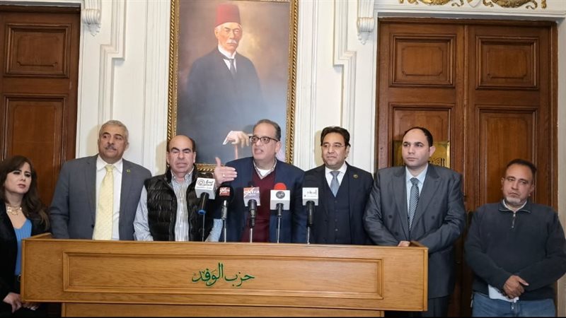 لجنة إنتخابات الوفد