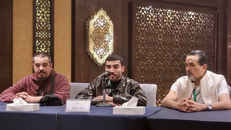 ندوة عرض الساعة التاسعة،