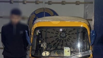 أولوية المرور تشعل مشاجرة بين سائقي توك توك وميكروباص بالشرقية