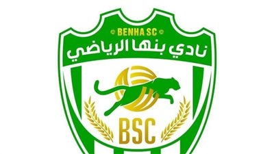 نادي بنها يقبل اعتذار المدير الفني للفريق ويقرر تجميد مستحقات اللاعبين 