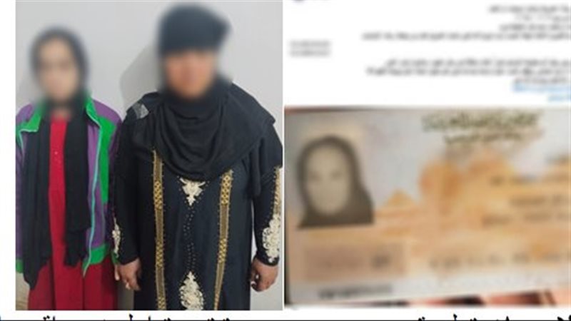 أخبار الحوادث اليوم،