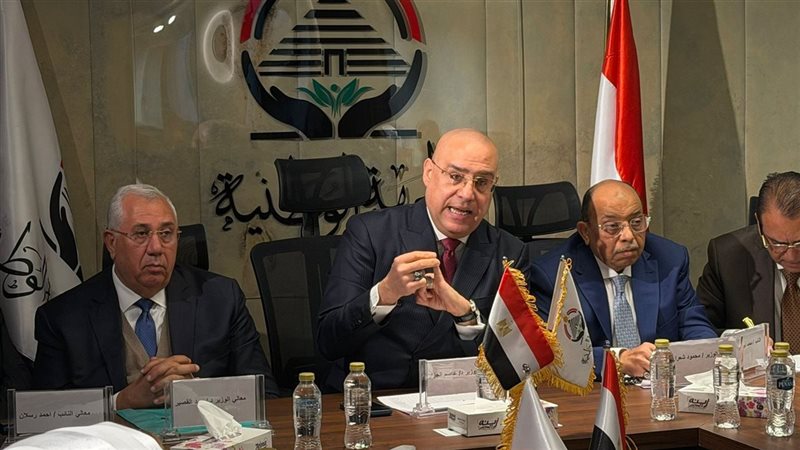 جانب من الإجتماع