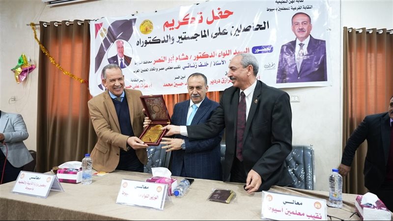 محافظ أسيوط يشهد