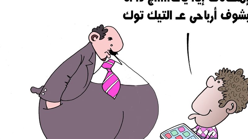 أرباح التيك توك في