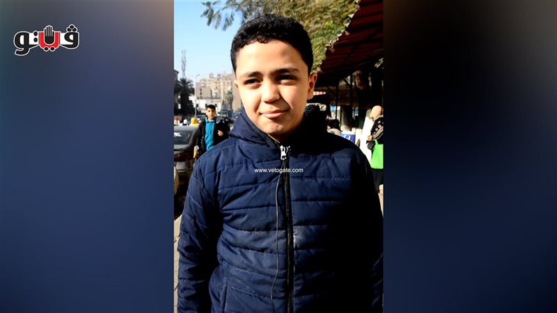 امتحانات، فيتو