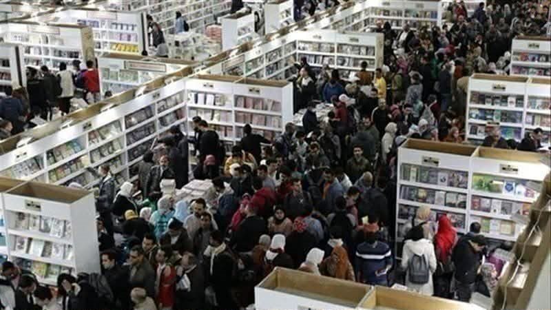 معرض الكتاب