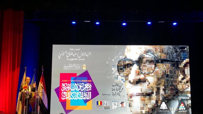فريد زهران 