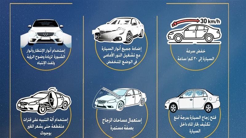 تحذيرات عاجلة من