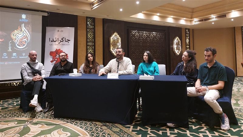 ندوة مسرحية جاكرندا،