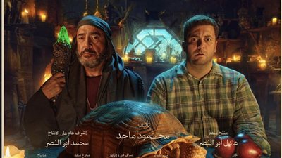 الليلة، العرض الخاص لفيلم 