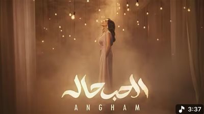 2.5 مليون مشاهدة لأغنية 