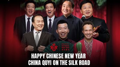 الفنون الشعبية الصينية على المسرح الصغير بالأوبرا 