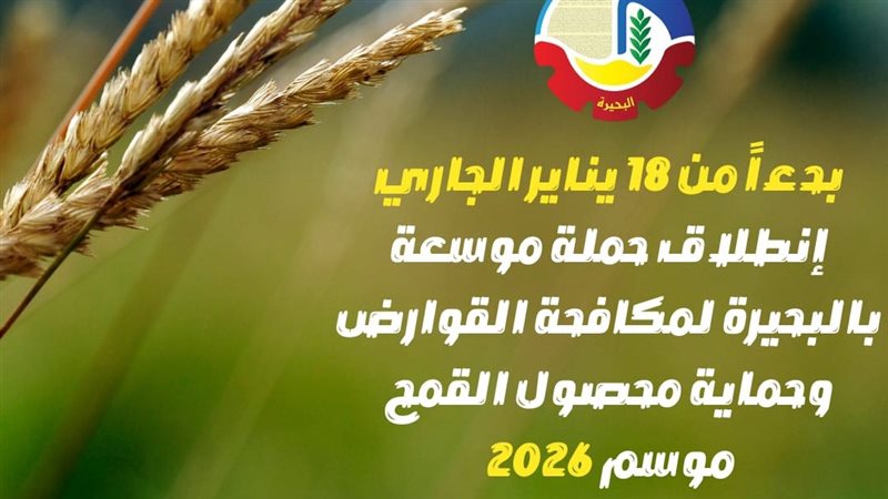 اعلان عن الحملة