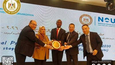 البيئة تبحث مع «اليونيدو» خطط ومشروعات حماية طبقة الأوزون حتى 2030