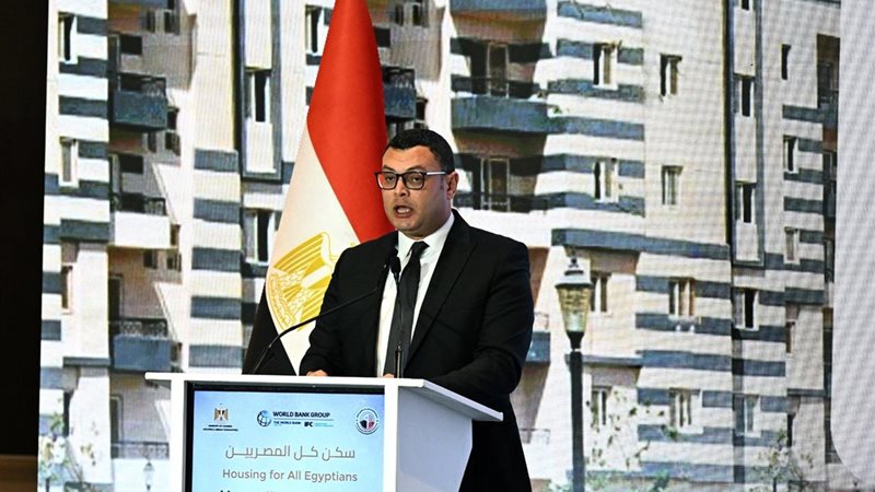 وزير الإسكان