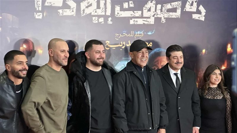 العرض الخاص لفيلم