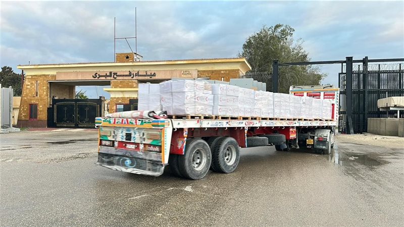الهلال الأحمر , فيتو
