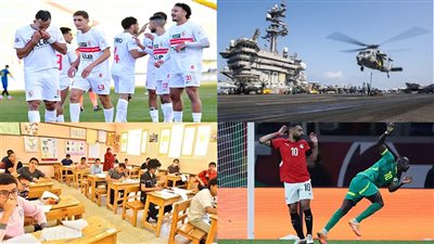 أخبار مصر: حشود عسكرية لضرب إيران، الفيفا يصفع الزمالك مجددًا، جماهير ليفربول تنقلب على صلاح، بشرى لطلاب الشهادة الإعدادية