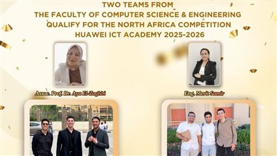فريقان من جامعة المنصورة الجديدة يتأهلان لمنافسات Huawei ICT بشمال أفريقيا 