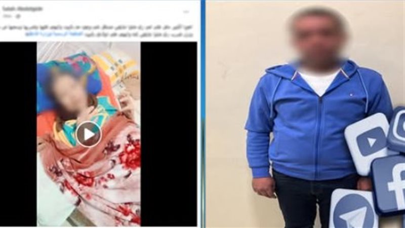 ضبط المتهم