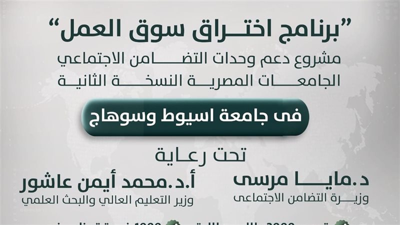 انطلاق فعاليات برنامج