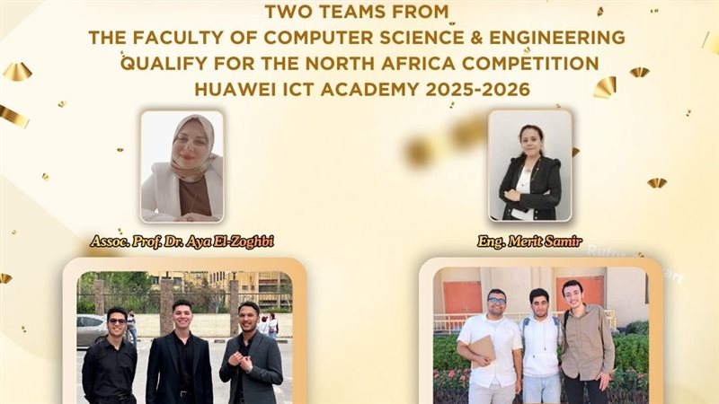 طلاب جامعة المنصورة